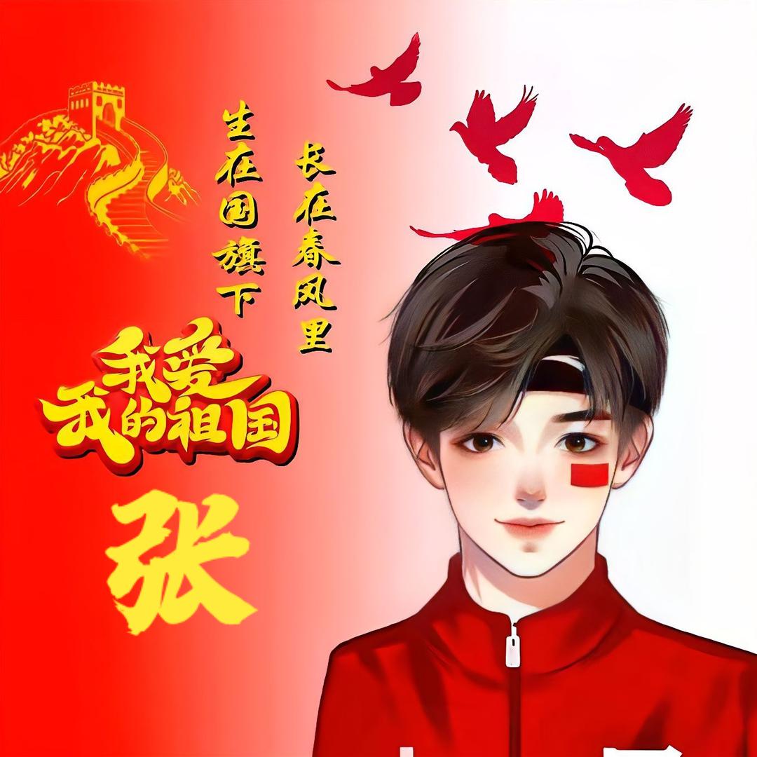 云泽剪辑