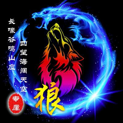 孤独
