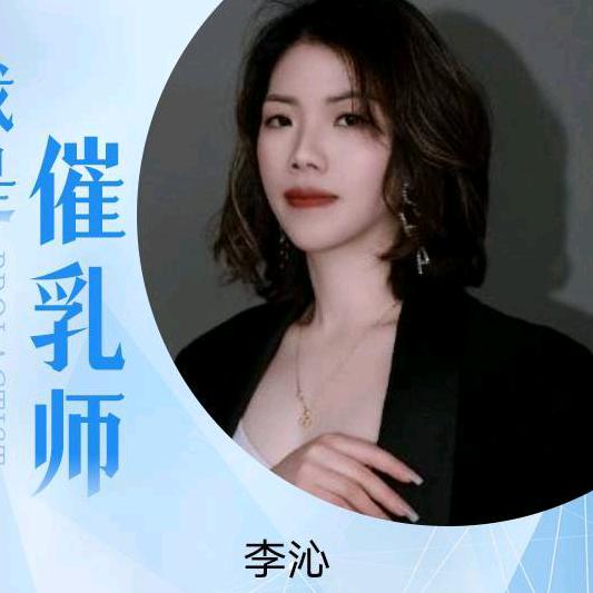 欣玥母婴工作室