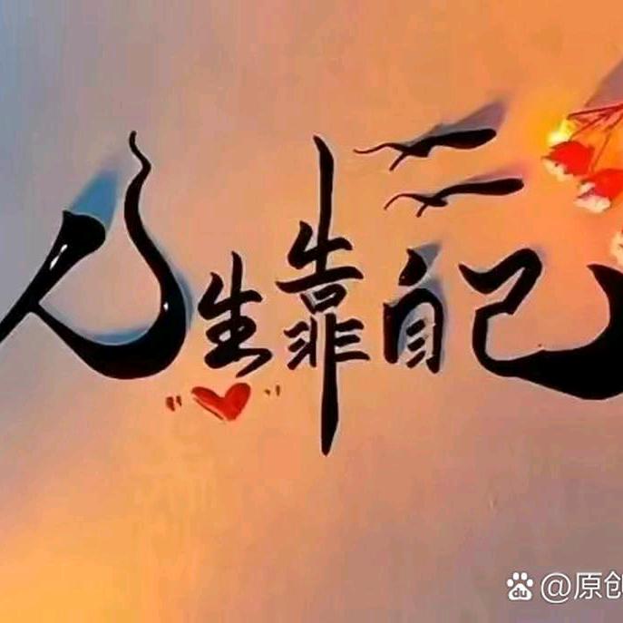 素.秋