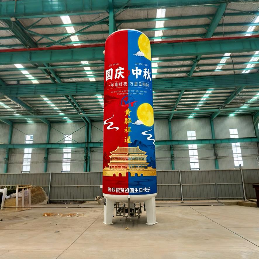 黄骅祥通_低温储罐-压力容器储罐制造销售