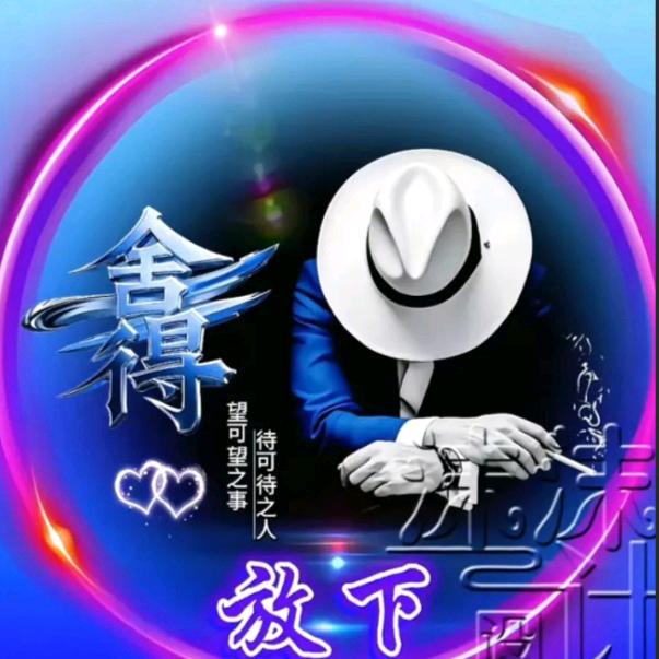 红尘过客