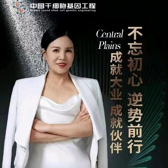 感恩