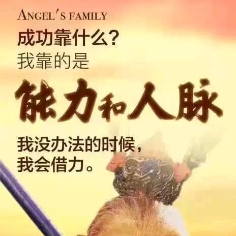 手握风云❤️