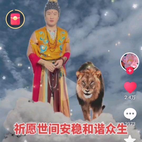 胡丁单身妈妈