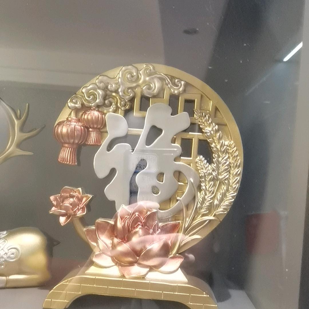 福福福来福