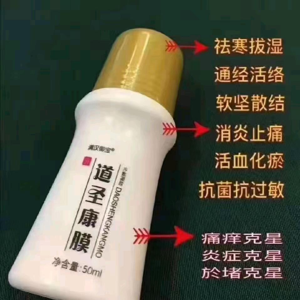身体健康