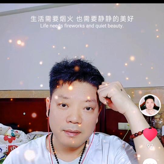 别念心语