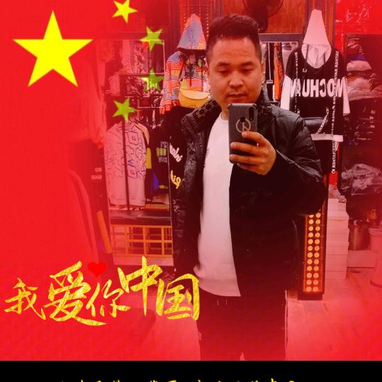 政辉