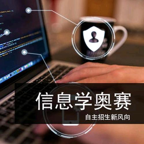 编程与数学思维