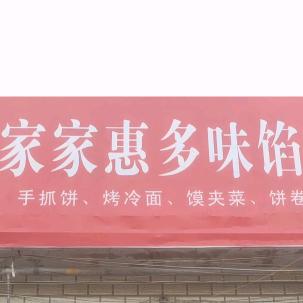 姓赖人不赖