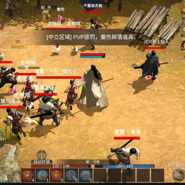 傀哥游讯