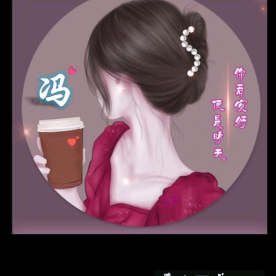 এ᭄ღ冯এ᭄ღཽ