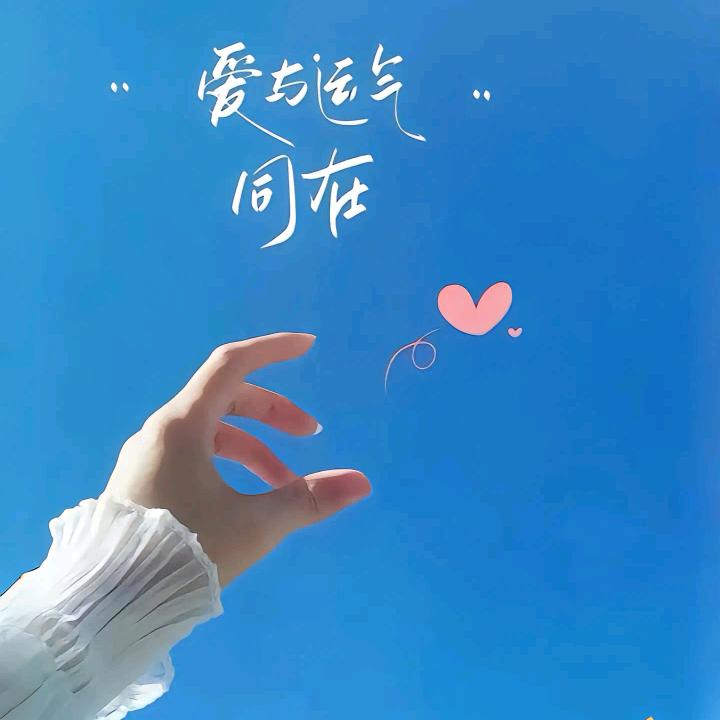 秋 秋