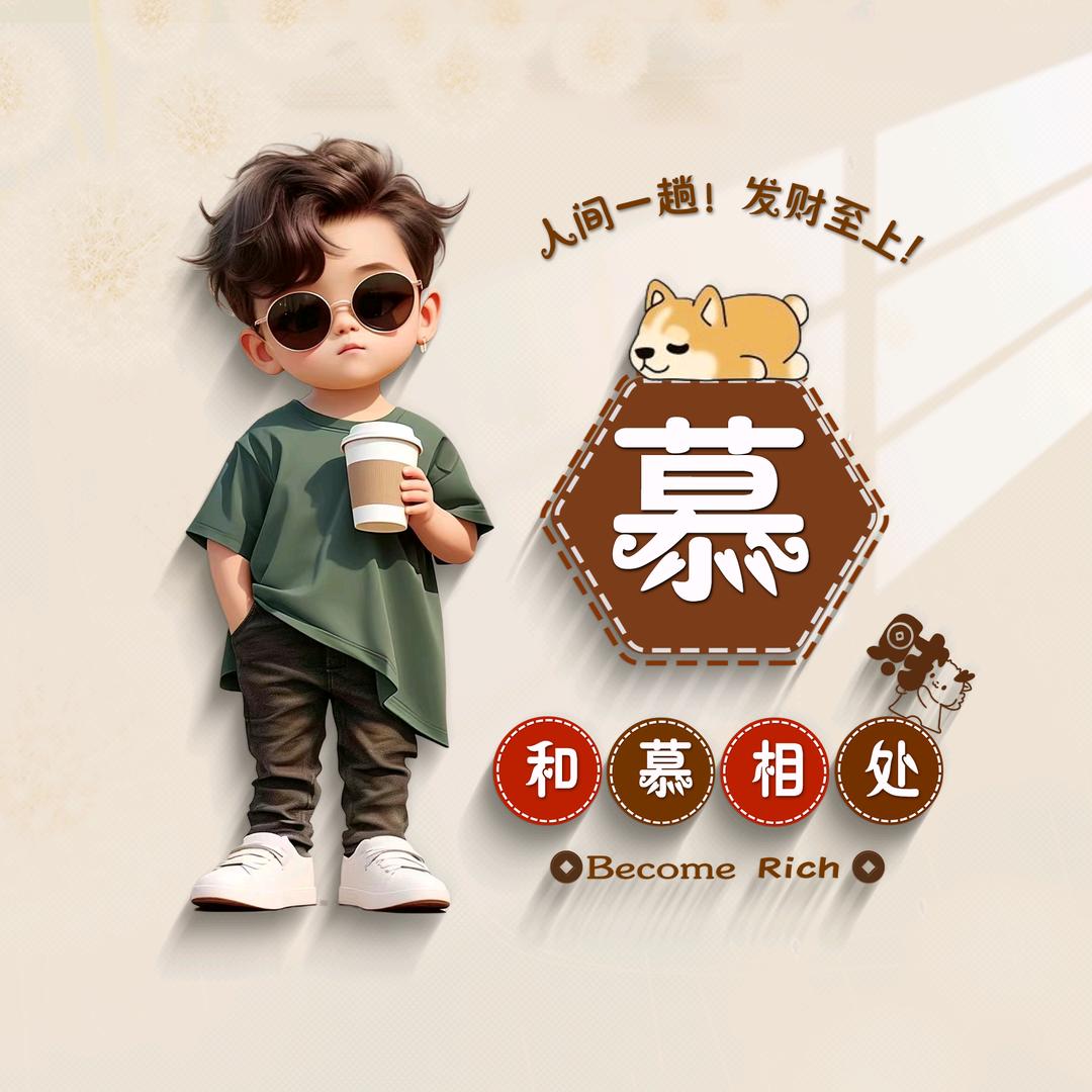 立马电动车(武德镇店)专用号