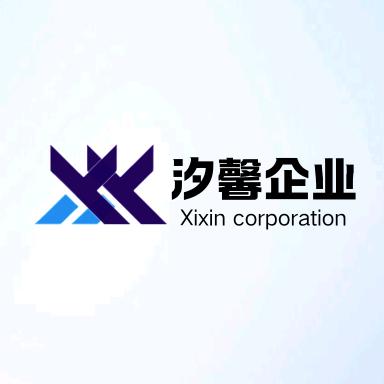 汐馨企业团队
