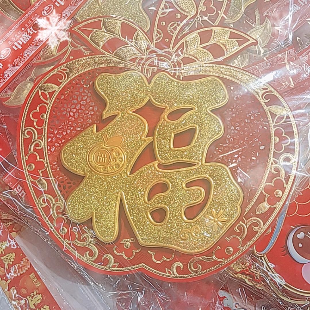 绩溪优选年货