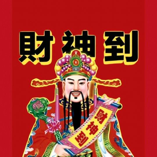 折叠的萝