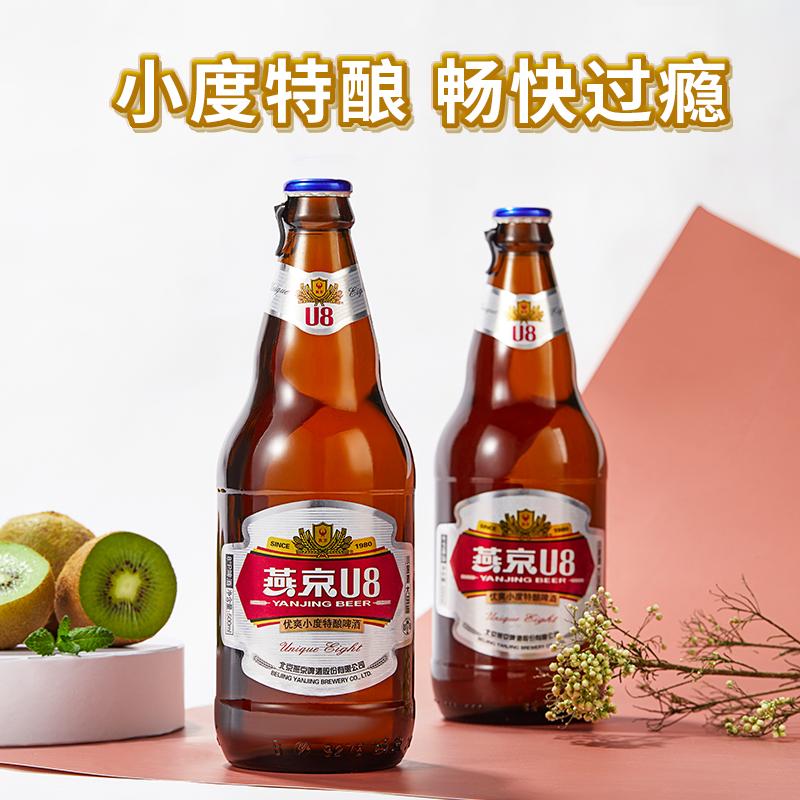 燕京U8林亮亮