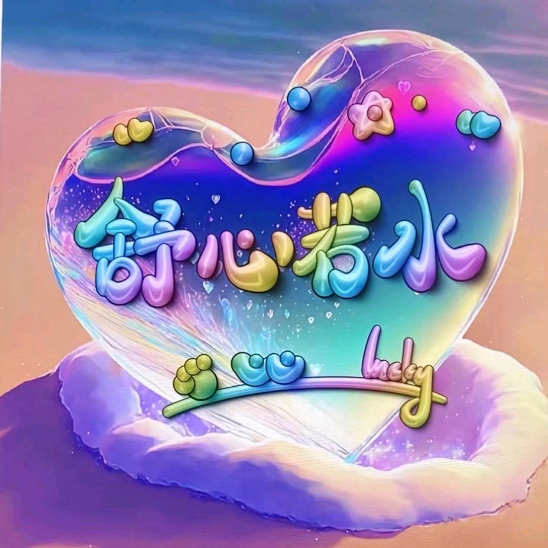ZAyS珍爱一生