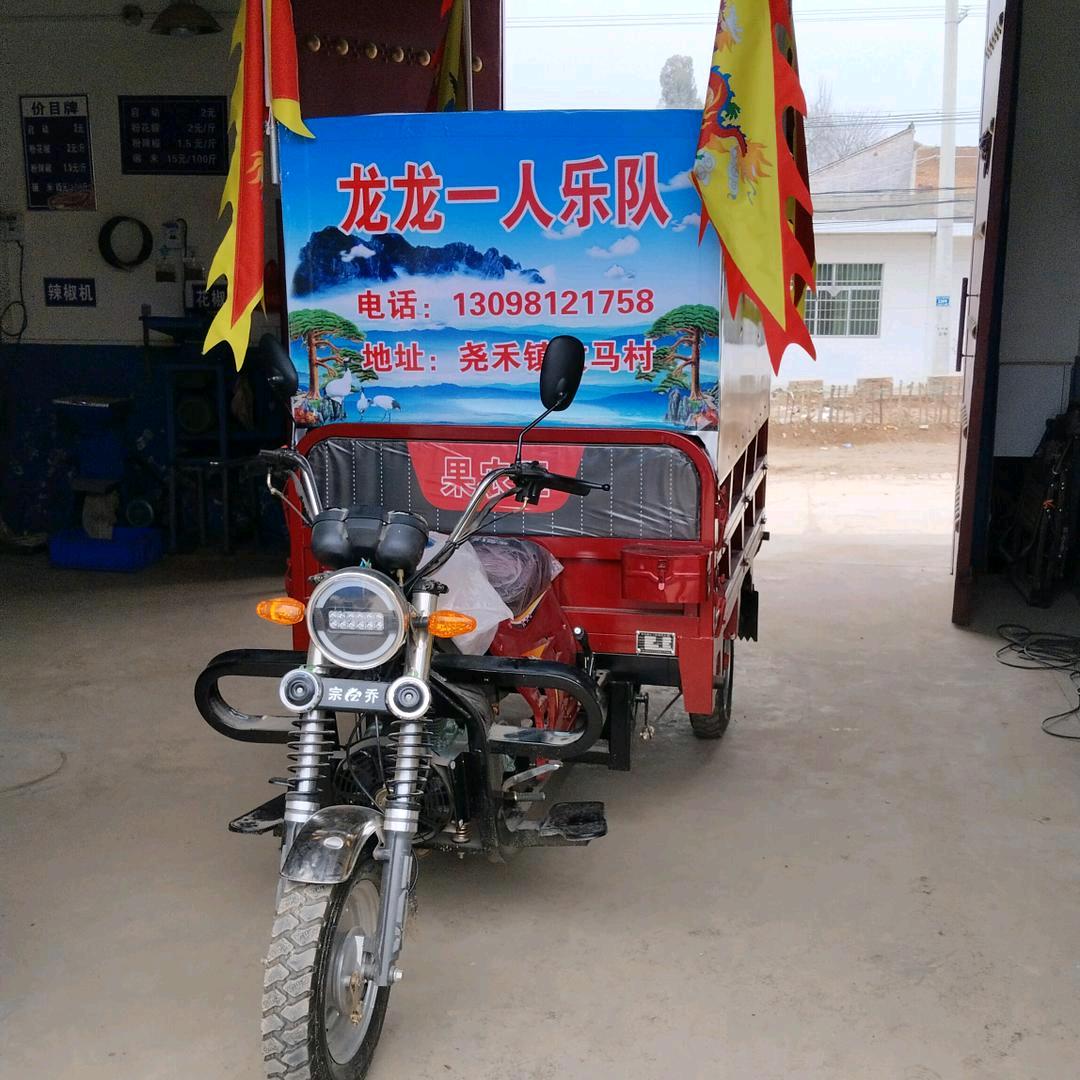 白水龙龙一人乐队