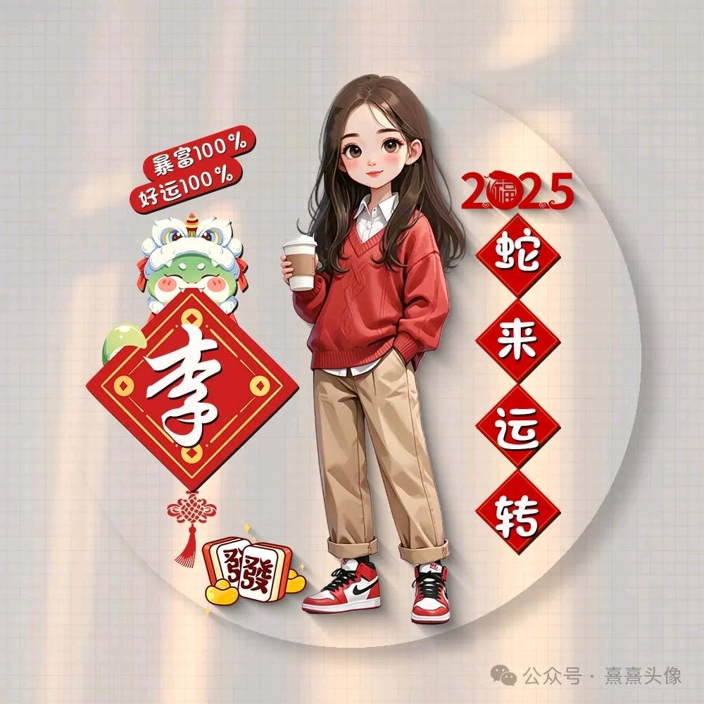 锦鲤