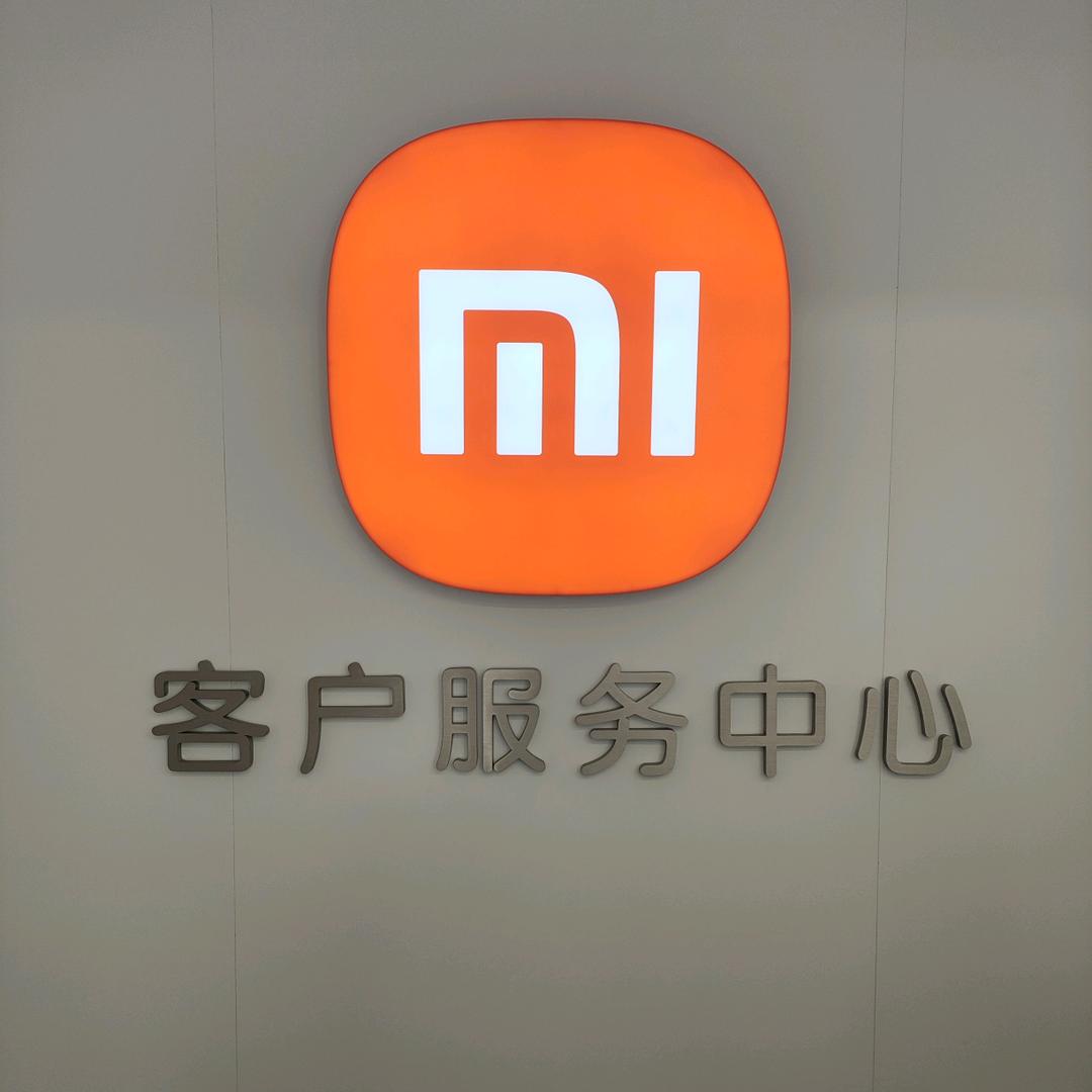 威海高区欧乐坊小米之家