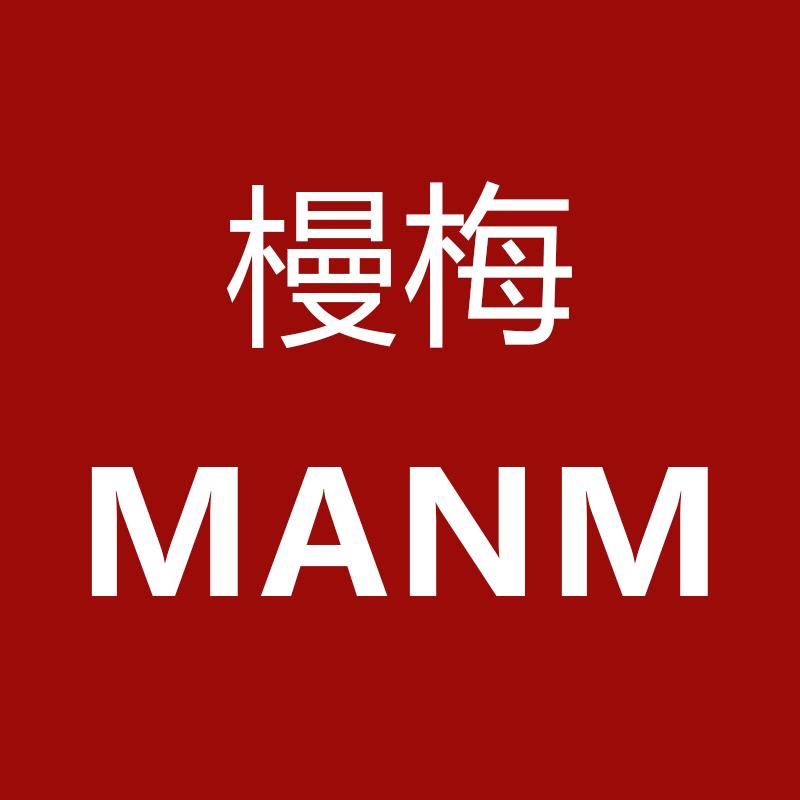 槾梅无线监听耳机