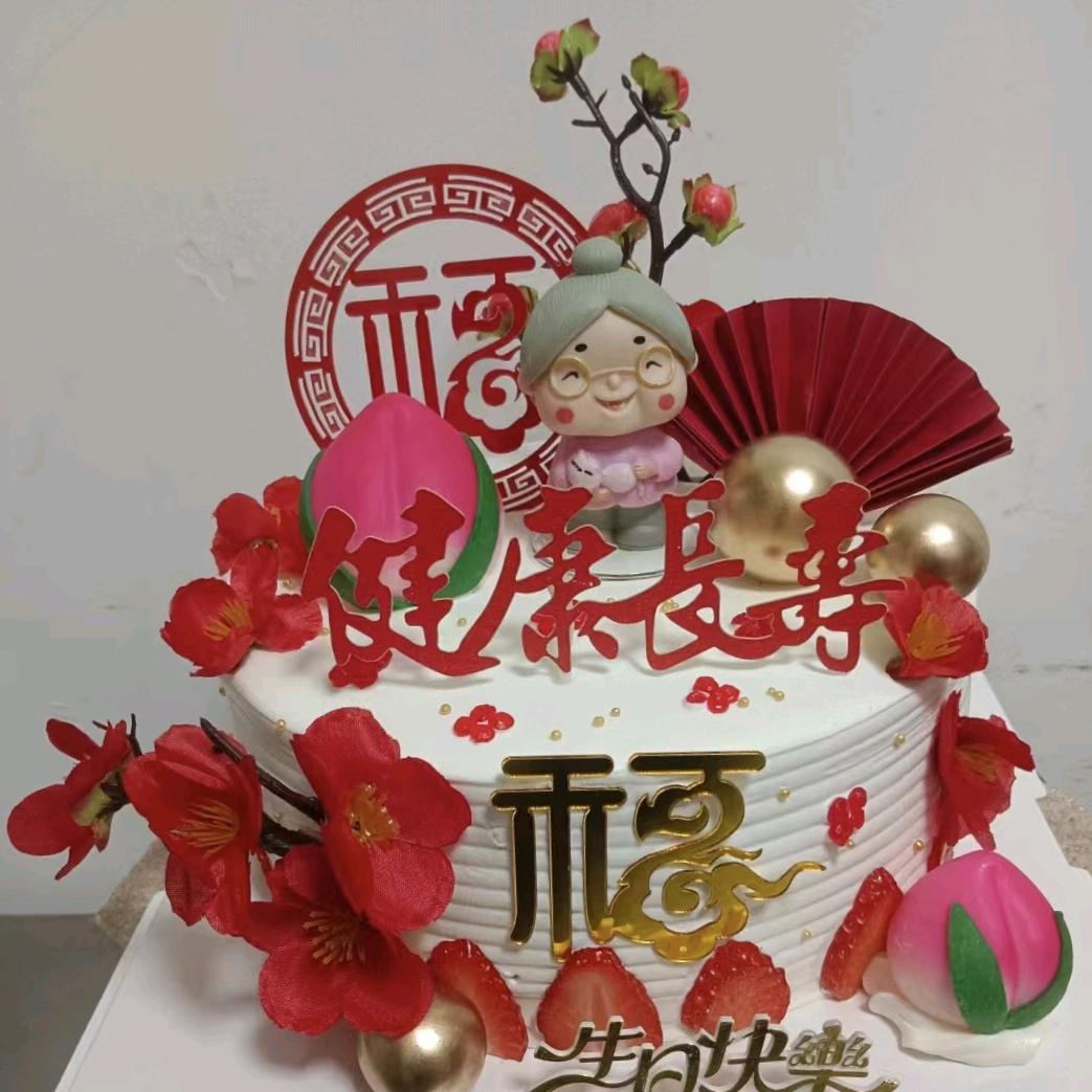 健康长寿