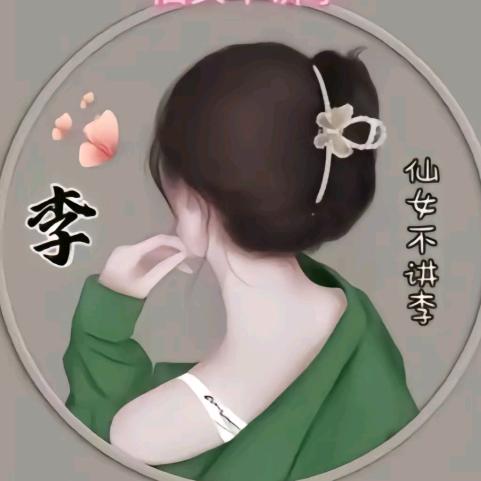 ℳঞ🍒仙女不讲李꧔ꦿ້໌ᮨ࿐: ℳঞ