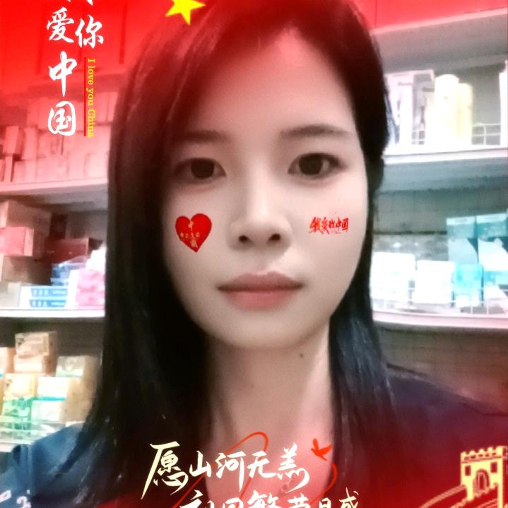 珍惜眼前与未来