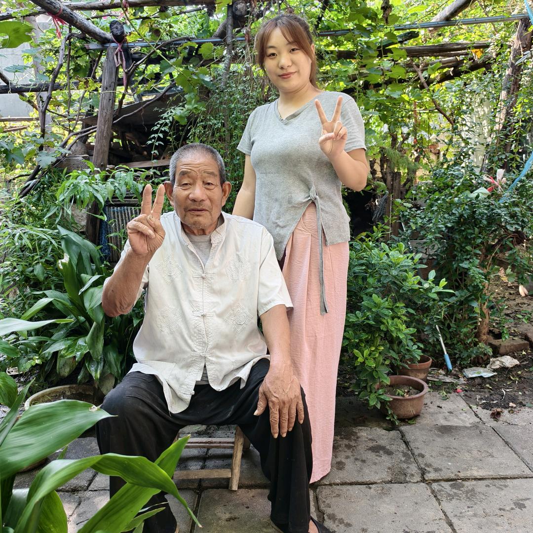 奥玲爷爷（记录日常生活）