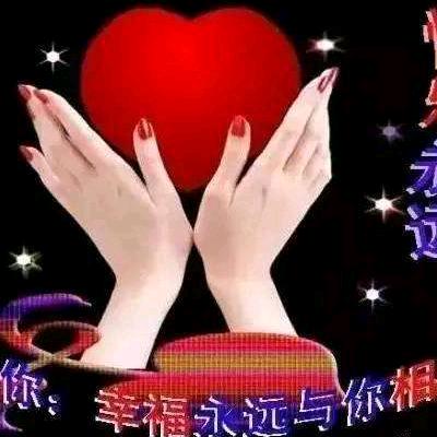 ❤️  好运连连❤️