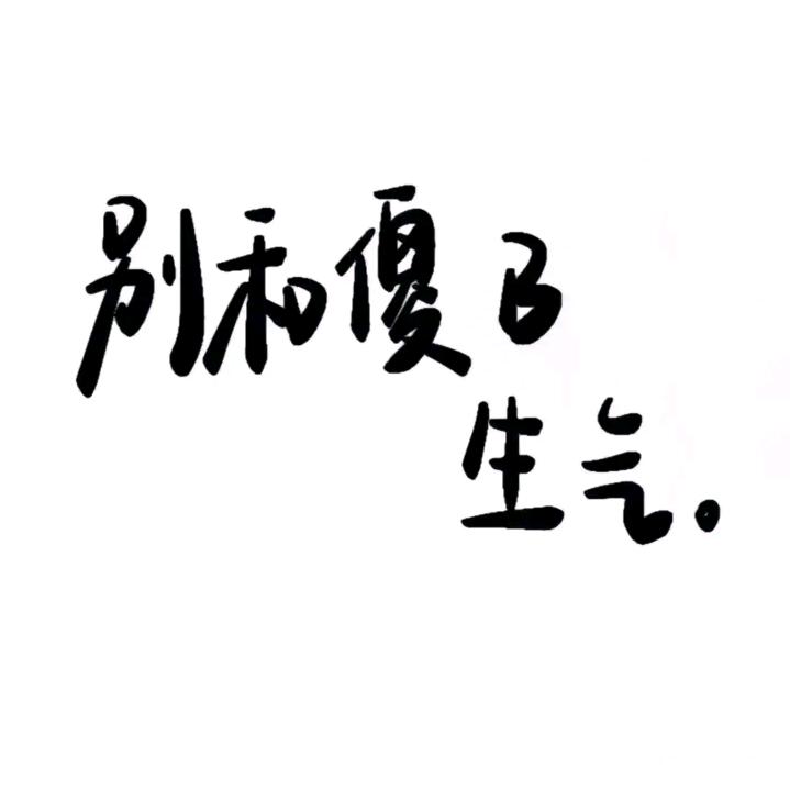乐iu刘