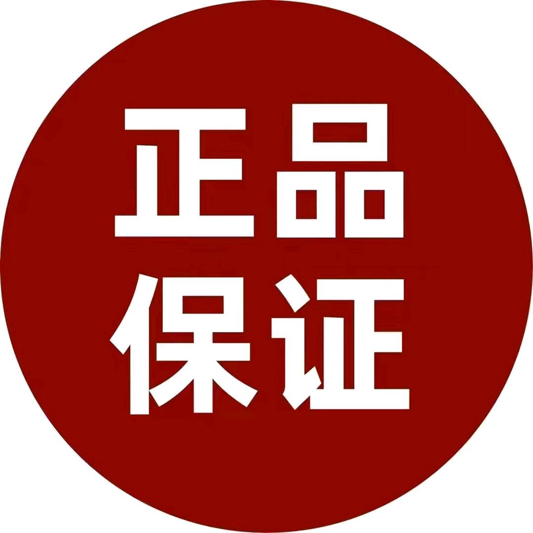 羊羊羊好物臻选橱窗