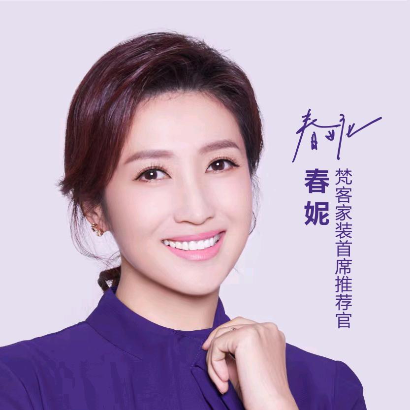 梵客装饰