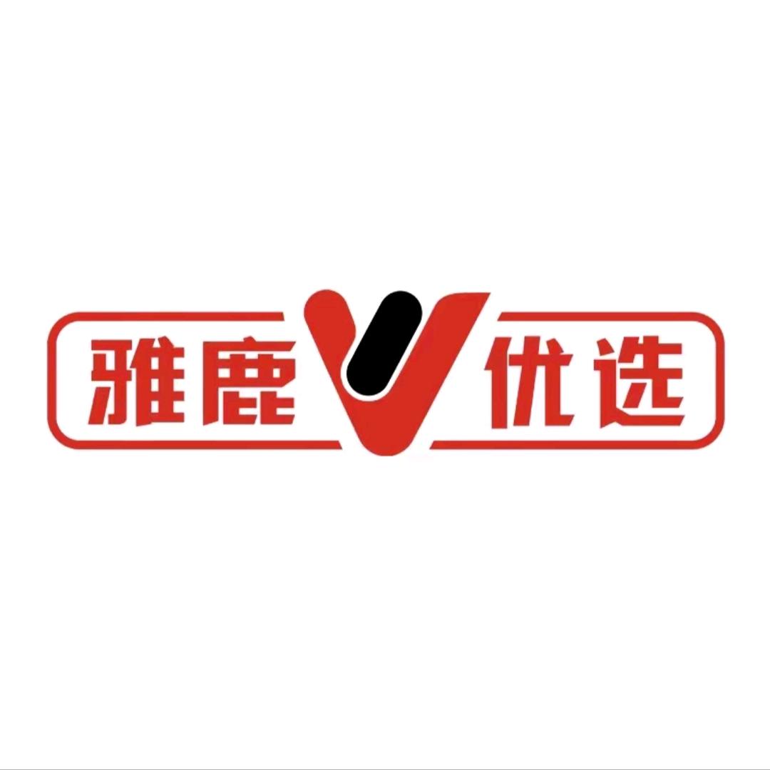 雅鹿优选运动装备旗舰店