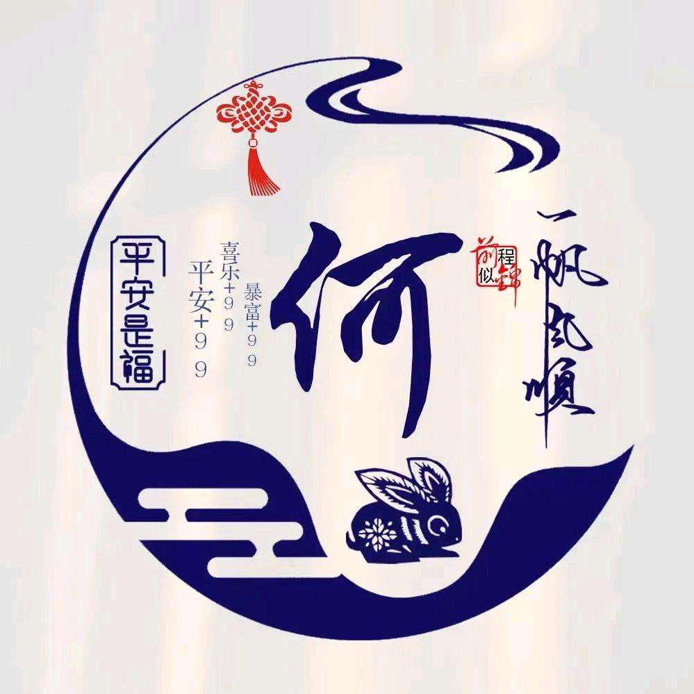 布衣大叔