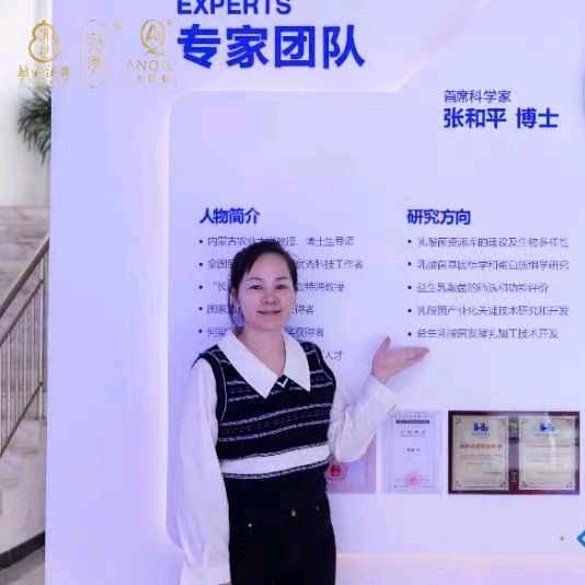 宛伊健康馆(贵港八塘店)