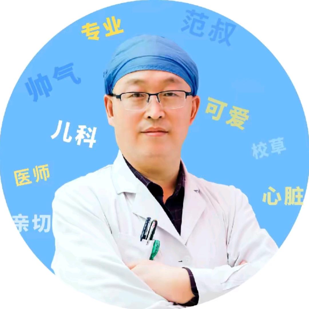 范叔聊健康