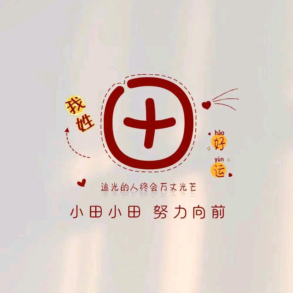 💞এۣۖิ 别动情ꦿ꯭会伤꧔ꦿ ᭄💞