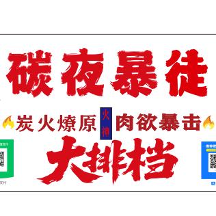 云飞