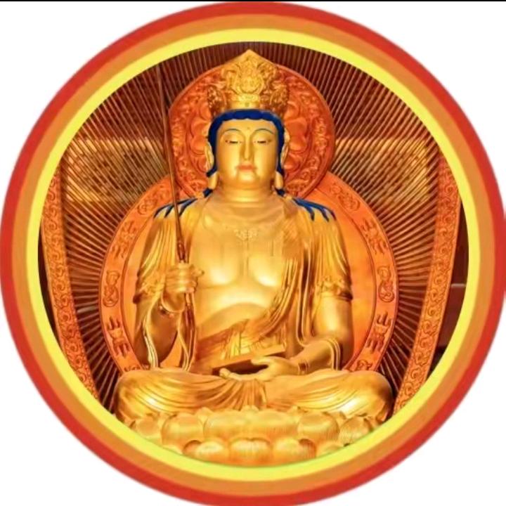 文殊菩萨👑