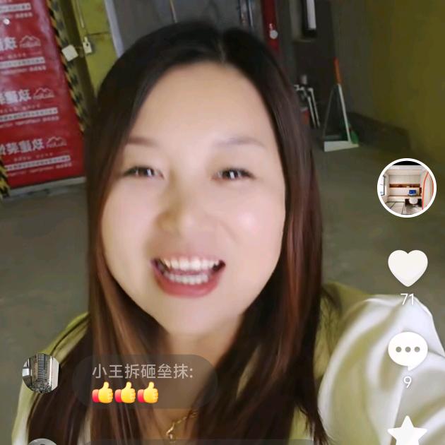 邢台玖建装修张姐