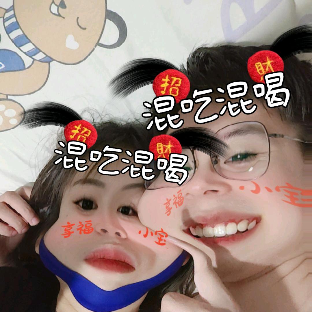 豆豆中