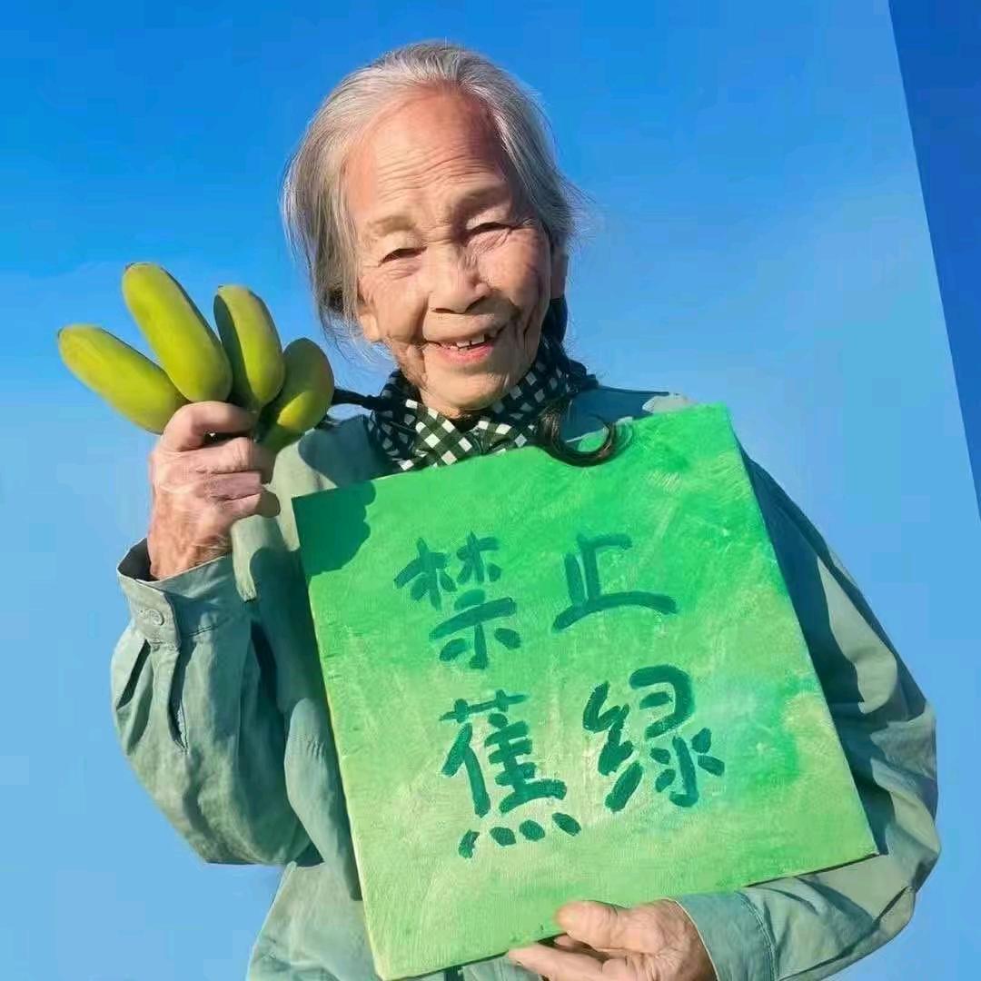相思寄于山海