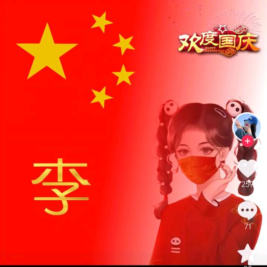 美白