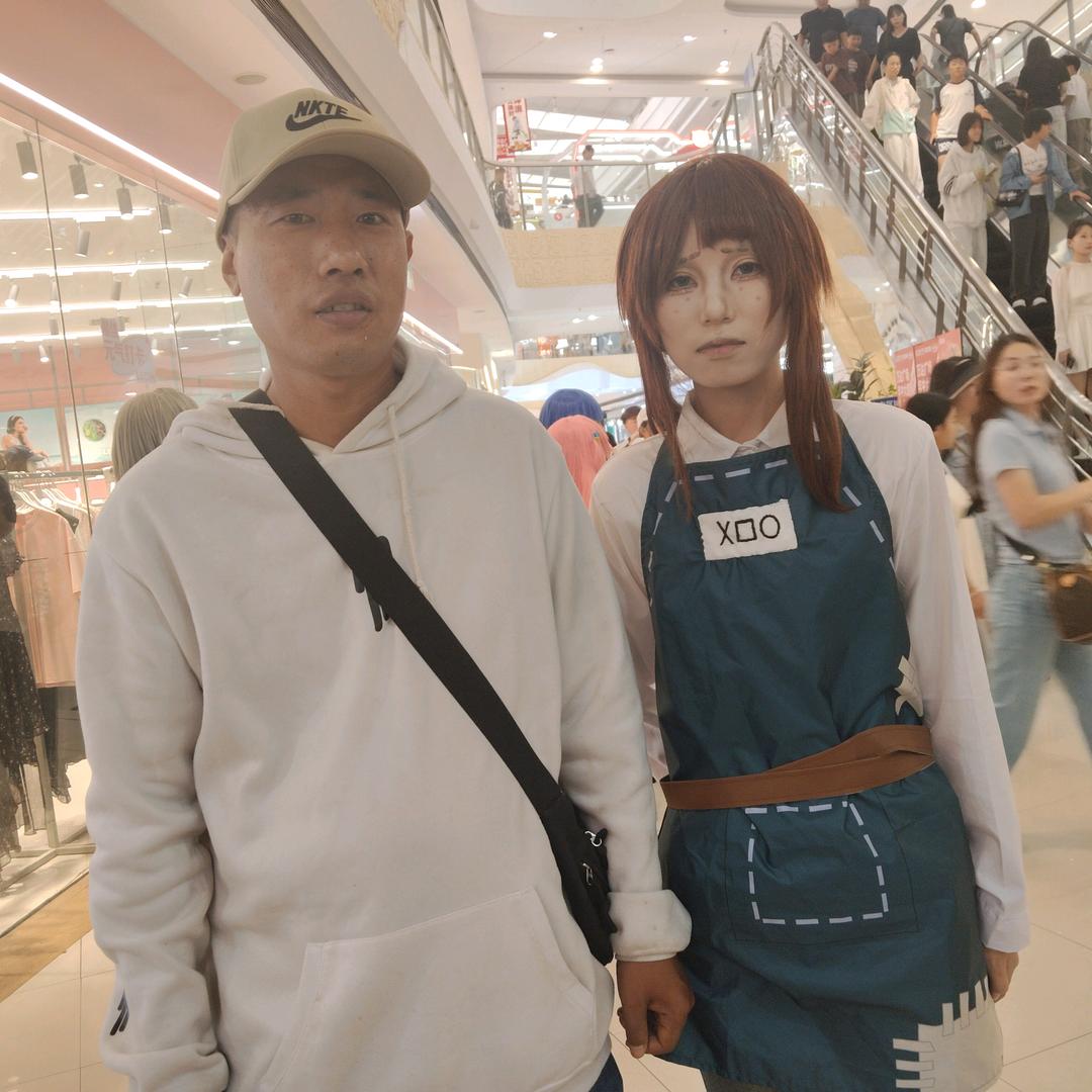 震震