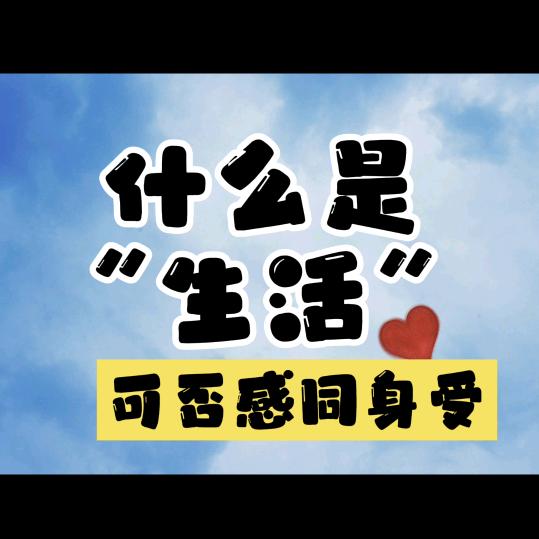 姜姜妈