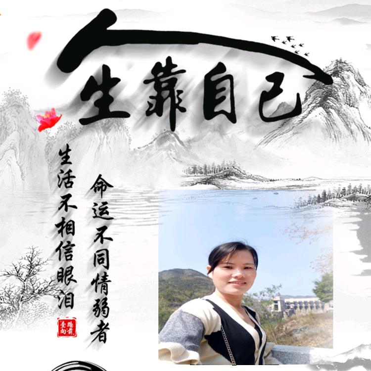 为梦而生头像